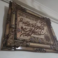 تابلو فرش ون یکات