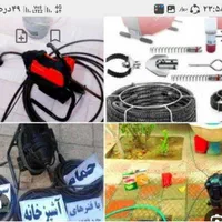 لوله باز کنی گلدشت تهراندشت گلسار کردان سهیلیه