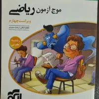 کتاب کار کنکور تجربی|کتاب و مجله آموزشی|شیروان (خراسان), |دیوار