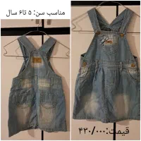 لباس جین دخترانه