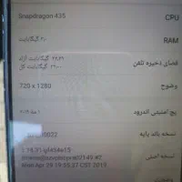 گوشی موبایل. هواوی y7 2017|فعالیت داوطلبانه|گلبهار, شهر جدید گلبهار|دیوار