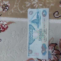سکه و اسکناس سوپر بانکی