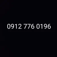 خط 0912