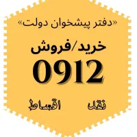0912.821.35.39