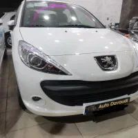۲۰۷تیوتری صفر ۱۴۰۵