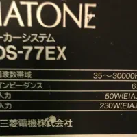 باند دیاتون DS-77EX|سیستم صوتی خانگی|تهران, تهرانپارس غربی|دیوار