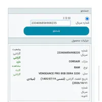 هارد 1TB WD / رم DDR4 RGB|قطعات و لوازم جانبی رایانه|تهران, خاوران|دیوار