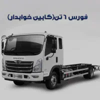 فروش نقدی محصولات بهمن دیزل|خودرو سنگین|یاسوج, |دیوار