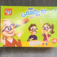 بازی دو چشمی