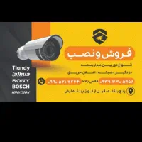 دوربین مداربسته