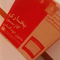 بخاری جهان افروز شعله ای|بخاری، هیتر، شومینه|اهواز, پردیس دو|دیوار