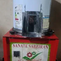 سبزی خورد کن