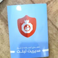 تبلت نارتب مدل N28|تبلت|ایرانشهر, |دیوار