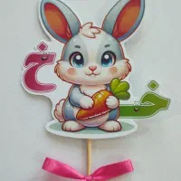 گیفت الفبا، تاج جشن و نشانه ها|لوازم التحریر|قم, پردیسان|دیوار