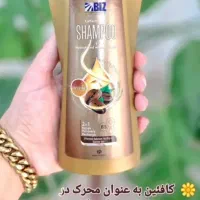شامپو کافئین قطع ریزش مو