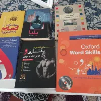 تعدادی کتادر حد نو به فروش میرسد ب درسی و غیره