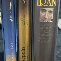 مجموعه کتاب‌های نفیس درباره ایران|کتاب و مجله تاریخی|تهران, مجیدیه|دیوار