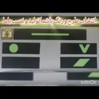 ترمزپله ترمزرمپ ضربه گیر ستون خط کشی پارکینگ و...|خدمات پیشه و مهارت|شیراز, شهرک والفجر|دیوار
