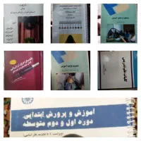 کتاب های رشته علوم تربیتی روانشناسی و مدیریت