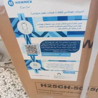 اسپلیت هومکس ۲۵هزار|کولر گازی و فن‌کوئل|گنبد کاووس, |دیوار