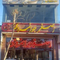 کاشی و سرامیک برای پروژه‌هات