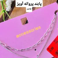 بدلیجات تک‌ به قیمت عمده