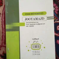 جویا مجد هفتم