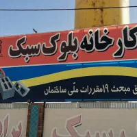 جذب نیسان جهت بارگیری وحمل و تخلیه