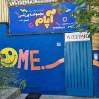 نیروی خدمات خانم