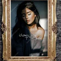 آینه قدی با قابـ .چوبی گل برجسته،دست ساز.۸۰/۱۲۰