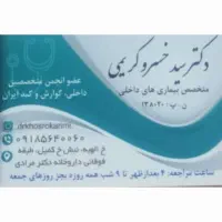 پذیرش یه بلاگر