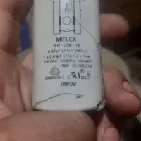 خازن لباسشویی اتومات پارس