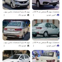 فروش حواله سهندs|خودرو سواری و وانت|بیلوار, |دیوار