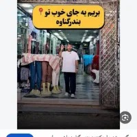 اجاره-مغازه