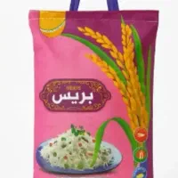 برنج پاکستانی داریوش و بریس و ایرانی عنبربو|خوردنی و آشامیدنی|یزد, |دیوار