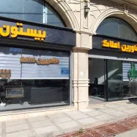 145متر تک واحدی رودکی