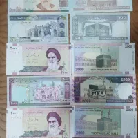 اسکناس جمهوری