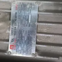 بالابرفروشگاه|ابزارآلات|اصفهان, باب الدشت|دیوار