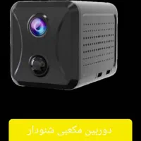 بدون نصاب نصب کن