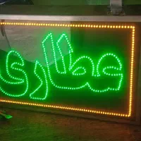 ساخت تابلو ال ای دی