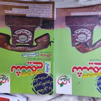 کتاب کنکور|کتاب و مجله آموزشی|شاهین‌شهر, حافظ جنوبی|دیوار