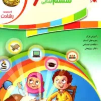 تدریس خصوصی ریاضی