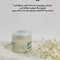 لوازم آرایشی و بهداشتی|آرایشی، بهداشتی، درمانی|ارومیه, |دیوار