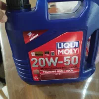 روغن موتور لیکومولی ۲۰w50