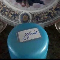 کرم اگزما ، پماد بواسیر|آرایشی، بهداشتی، درمانی|اهواز, زیتون کارگری|دیوار