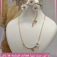 یک ست جذاب تک و زیبا