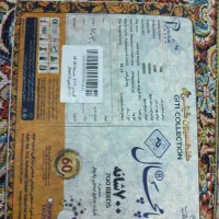 فرش ۶ متری
