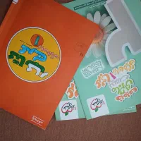 کتاب کار عربی دهم