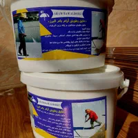 عایق رطوبتی سفیدبام 5لیتر خداحافظ ایزوگام وقیرگونی|مصالح و تجهیزات ساختمان|مشکین‌دشت, |دیوار