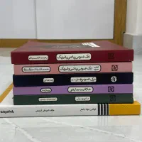 کتاب کنکور هنر